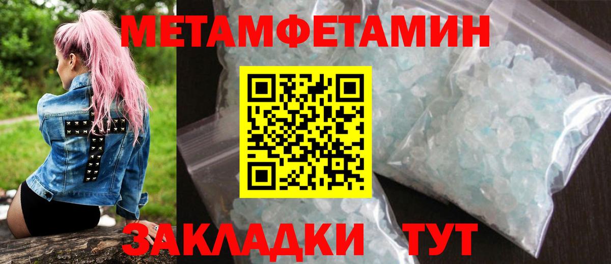 Амфетамин 97% Североморск