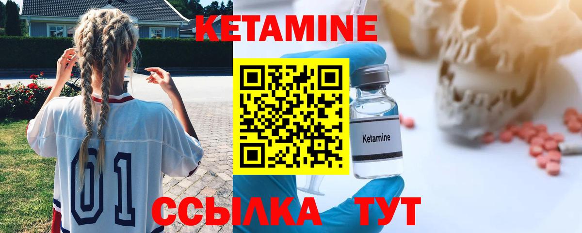 нарко площадка официальный сайт  мега рабочий сайт  КЕТАМИН VHQ  Вход с VPN  Кетамин VHQ  Североморск 
