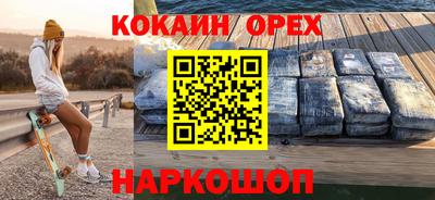 меф Бугуруслан