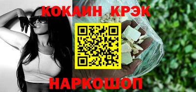мефедрон мука Будённовск