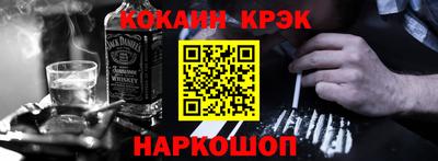 меф Бугуруслан
