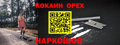 экстази Бузулук