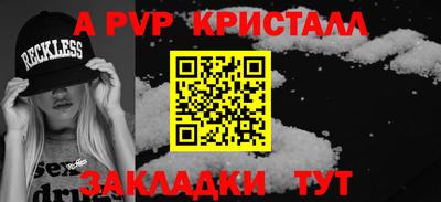 экстази Бузулук