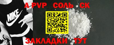 экстази Бузулук