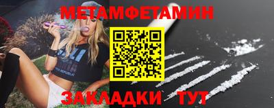 экстази Бузулук