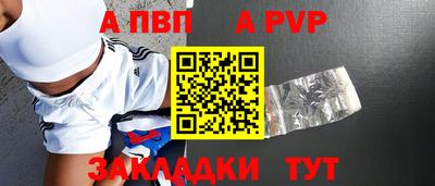 меф Бугуруслан