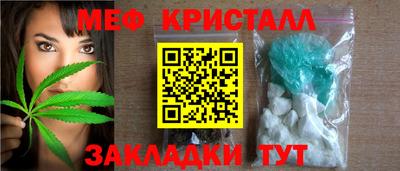 мефедрон мука Будённовск