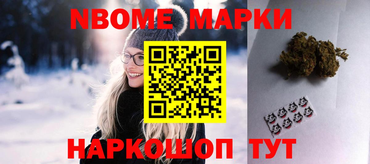 Североморск  Лсд 25 экстази  Вход с VPN  Лсд 25 экстази ecstasy  Лсд 25 экстази ecstasy 