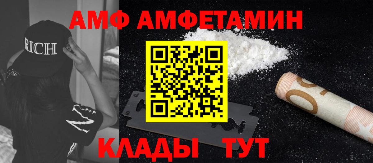 Первитин винт Североморск