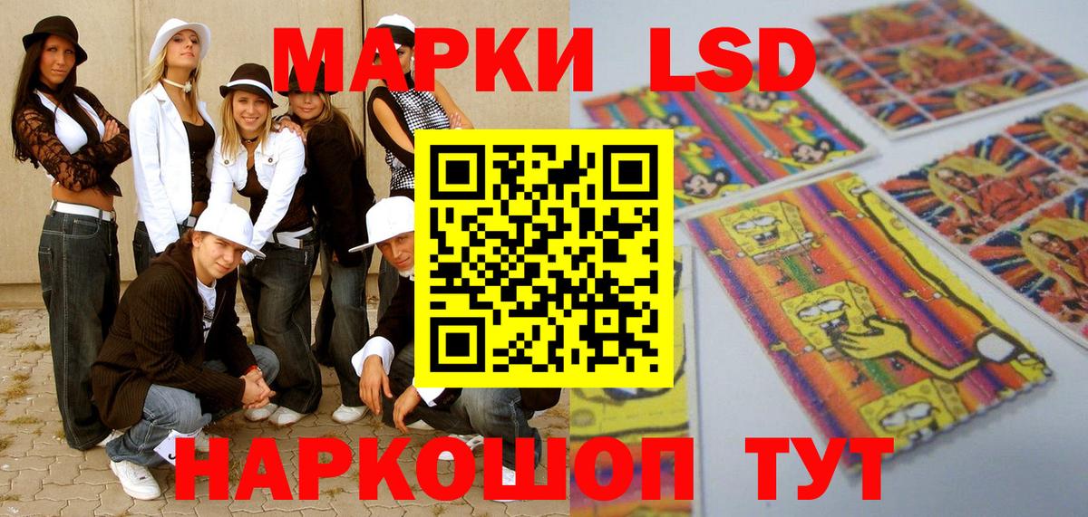 Марки N-bome 1500мкг  Вход с VPN  Североморск 