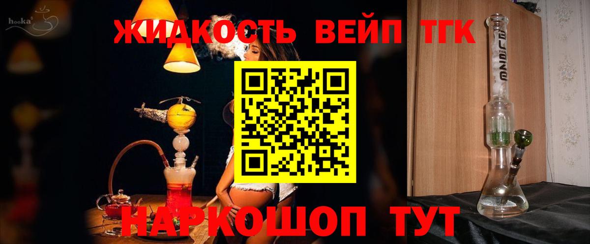 ТГК Wax Североморск