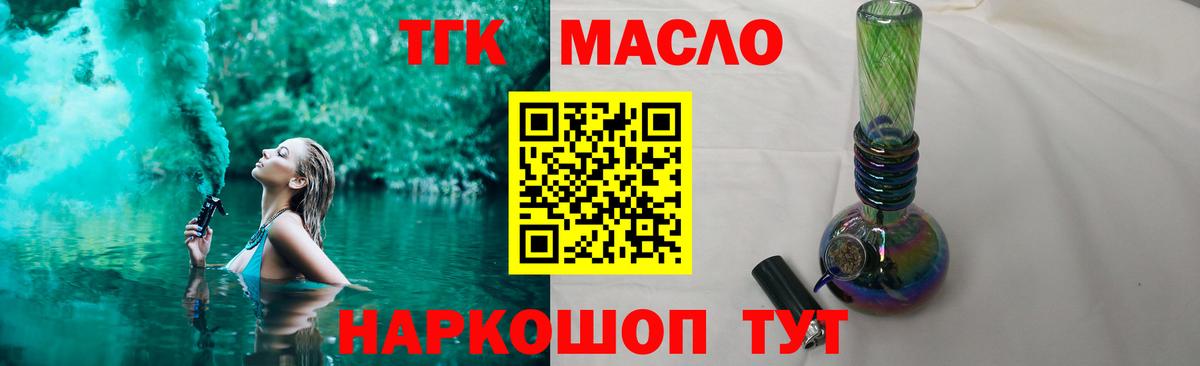Североморск  ТГК Wax  Вход с VPN 