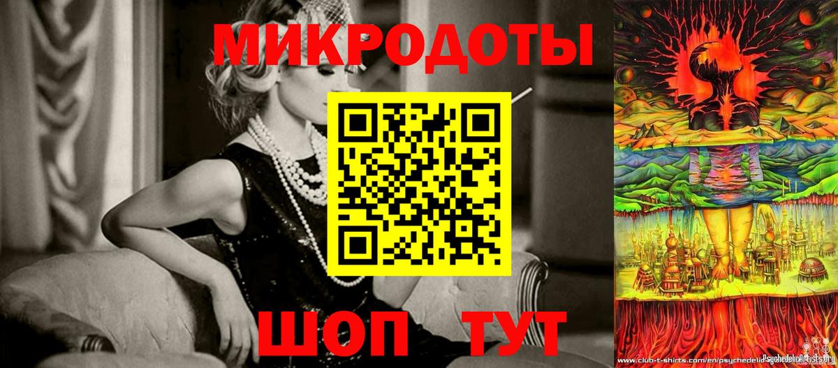 Галлюциногенные грибы MAGIC MUSHROOMS Североморск